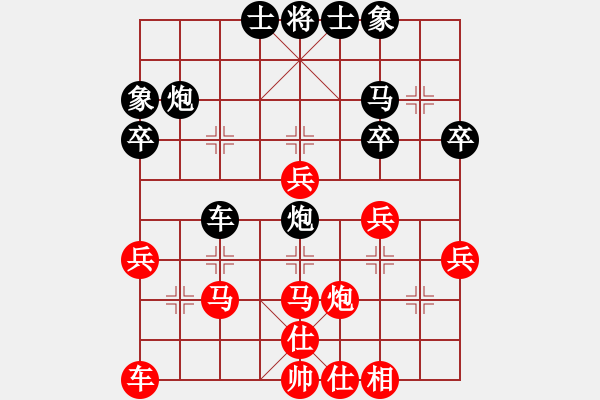 象棋棋谱图片：姜瑀 先和 宇诗琪 - 步数：40 