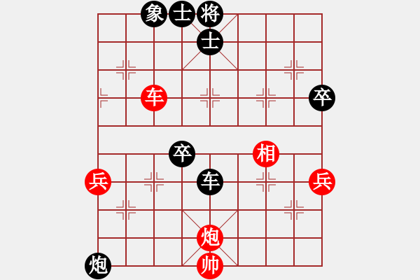 象棋棋譜圖片：xiaoyangha(1段)-和-江西殺手(3段) - 步數(shù)：100 