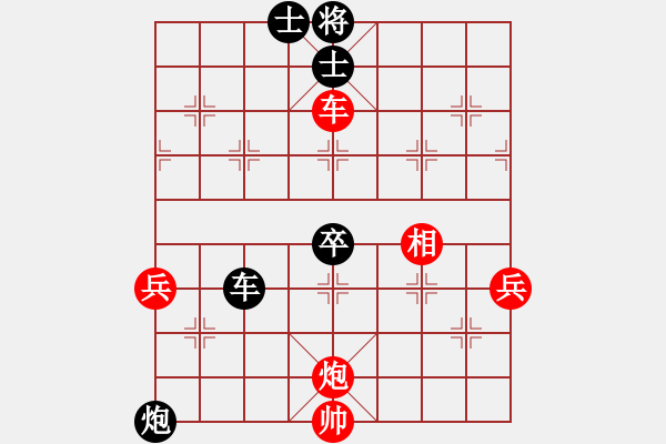 象棋棋譜圖片：xiaoyangha(1段)-和-江西殺手(3段) - 步數(shù)：110 