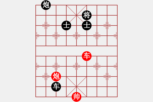 象棋棋譜圖片：xiaoyangha(1段)-和-江西殺手(3段) - 步數(shù)：170 