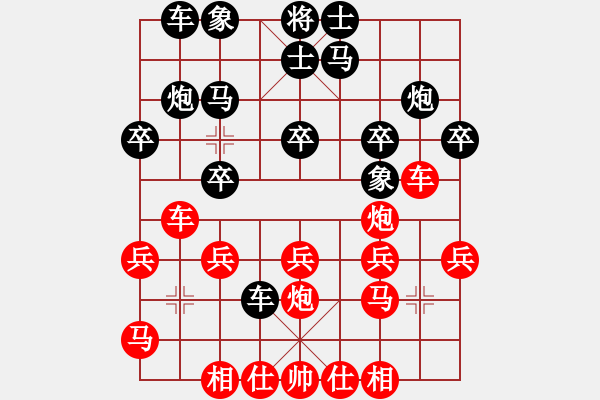 象棋棋譜圖片：xiaoyangha(1段)-和-江西殺手(3段) - 步數(shù)：20 