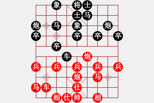 象棋棋譜圖片：xiaoyangha(1段)-和-江西殺手(3段) - 步數(shù)：30 