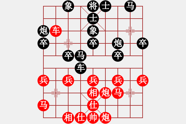 象棋棋譜圖片：xiaoyangha(1段)-和-江西殺手(3段) - 步數(shù)：40 