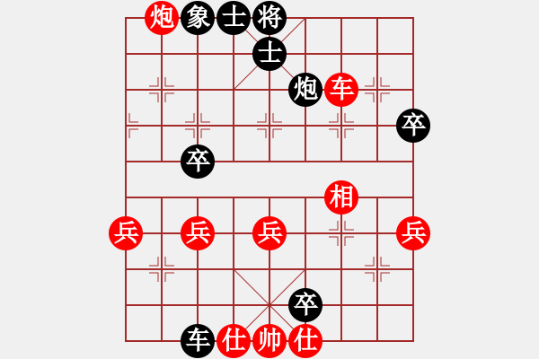 象棋棋譜圖片：xiaoyangha(1段)-和-江西殺手(3段) - 步數(shù)：80 