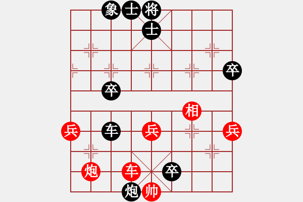 象棋棋譜圖片：xiaoyangha(1段)-和-江西殺手(3段) - 步數(shù)：90 