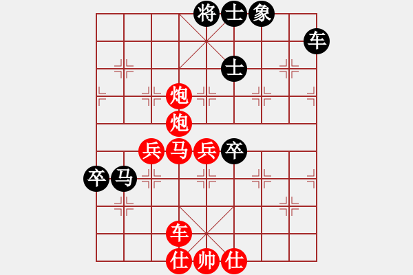 象棋棋譜圖片：金福松 勝 惡魔島 - 步數(shù)：100 