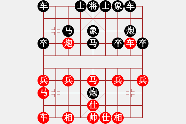 象棋棋譜圖片：天府快刀(業(yè)5) 勝 .....[1141730551](業(yè)5) - 步數(shù)：20 