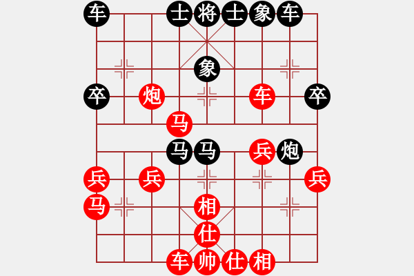 象棋棋譜圖片：天府快刀(業(yè)5) 勝 .....[1141730551](業(yè)5) - 步數(shù)：30 