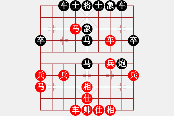 象棋棋譜圖片：天府快刀(業(yè)5) 勝 .....[1141730551](業(yè)5) - 步數(shù)：35 