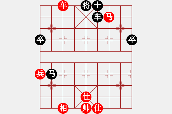 象棋棋譜圖片：20190413 先勝李永豪 中炮對大列手炮 - 步數(shù)：67 