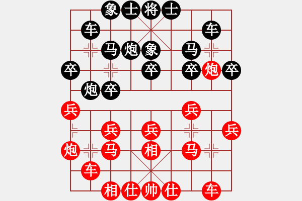 象棋棋谱图片：飞相进右马对左过宫炮 .Hau X9-8.Tien M8.7.Hau C3.1 - 步数：20 