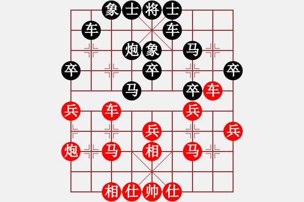 象棋棋谱图片：飞相进右马对左过宫炮 .Hau X9-8.Tien M8.7.Hau C3.1 - 步数：30 