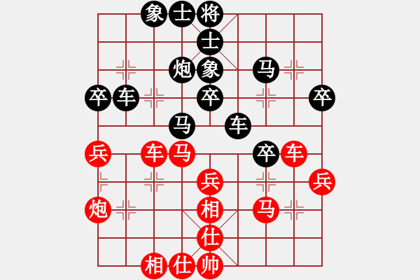 象棋棋谱图片：飞相进右马对左过宫炮 .Hau X9-8.Tien M8.7.Hau C3.1 - 步数：40 