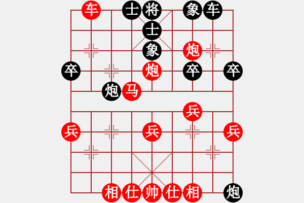 象棋棋譜圖片：張三[紅] -VS-行者必達 [黑]疏忽大意shu - 步數(shù)：30 