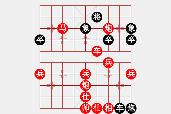 象棋棋譜圖片：張三[紅] -VS-行者必達 [黑]疏忽大意shu - 步數(shù)：47 