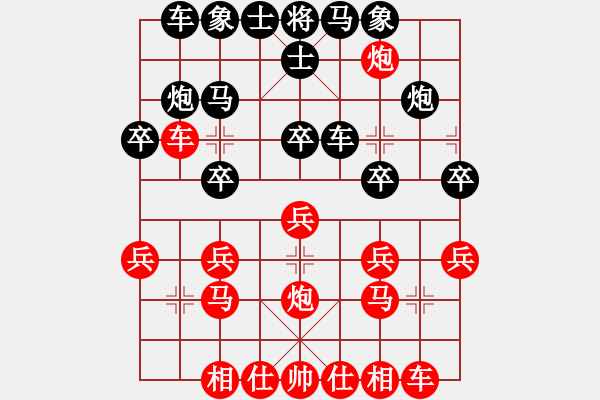 象棋棋譜圖片：天一歌(5舵)-負-bbboy002(3舵) - 步數(shù)：20 