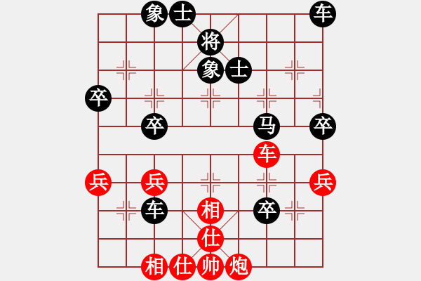 象棋棋譜圖片：天一歌(5舵)-負-bbboy002(3舵) - 步數(shù)：68 