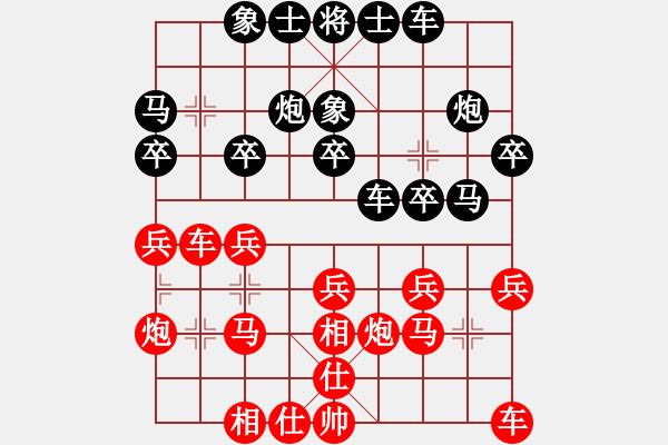 象棋棋譜圖片：王建中 先和 劉宗澤 - 步數(shù)：20 