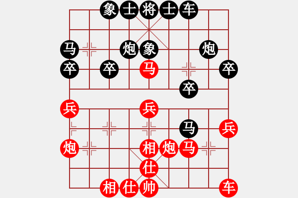 象棋棋譜圖片：王建中 先和 劉宗澤 - 步數(shù)：30 