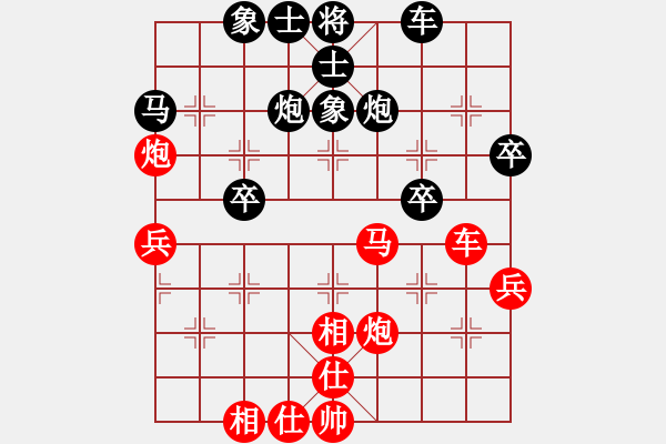 象棋棋譜圖片：王建中 先和 劉宗澤 - 步數(shù)：40 