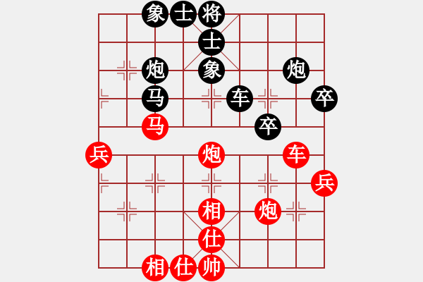 象棋棋譜圖片：王建中 先和 劉宗澤 - 步數(shù)：50 