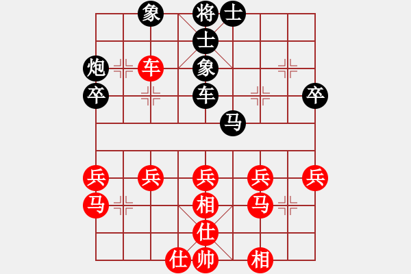 象棋棋譜圖片：浙江二臺(tái)(9段)-和-芹菜(9段) - 步數(shù)：40 