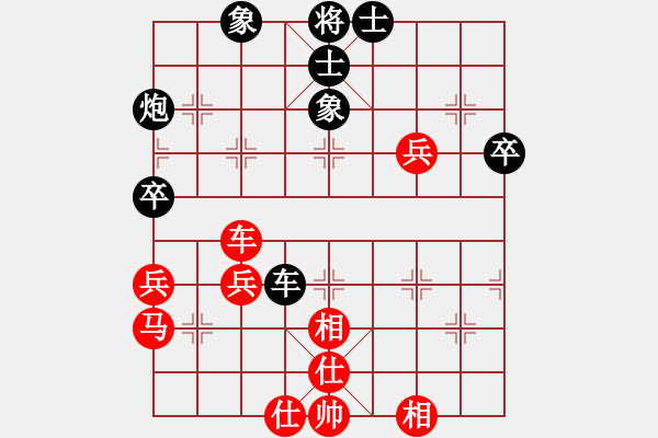 象棋棋譜圖片：浙江二臺(tái)(9段)-和-芹菜(9段) - 步數(shù)：50 