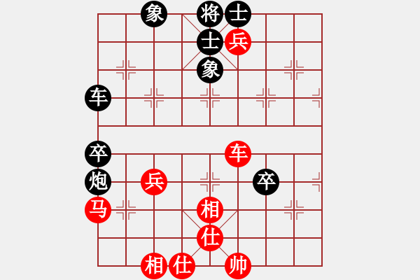 象棋棋譜圖片：浙江二臺(tái)(9段)-和-芹菜(9段) - 步數(shù)：70 