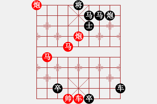 象棋棋譜圖片：長(zhǎng)空比翼（紅先勝）汪恩灝 - 步數(shù)：0 