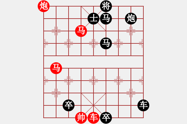 象棋棋譜圖片：長(zhǎng)空比翼（紅先勝）汪恩灝 - 步數(shù)：10 