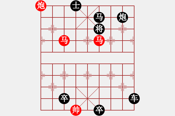 象棋棋譜圖片：長(zhǎng)空比翼（紅先勝）汪恩灝 - 步數(shù)：20 