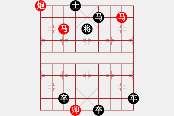 象棋棋譜圖片：長(zhǎng)空比翼（紅先勝）汪恩灝 - 步數(shù)：30 