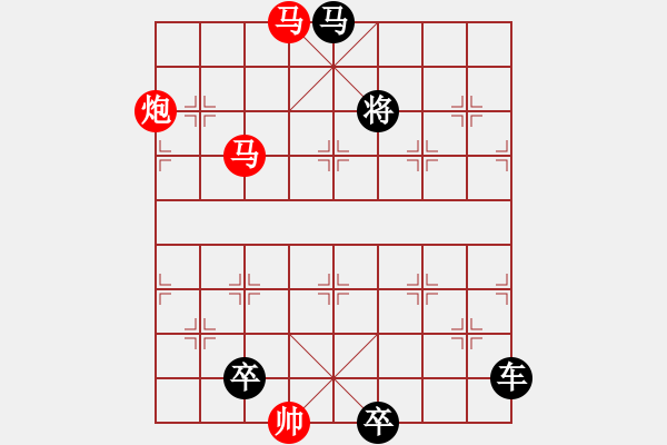 象棋棋譜圖片：長(zhǎng)空比翼（紅先勝）汪恩灝 - 步數(shù)：40 