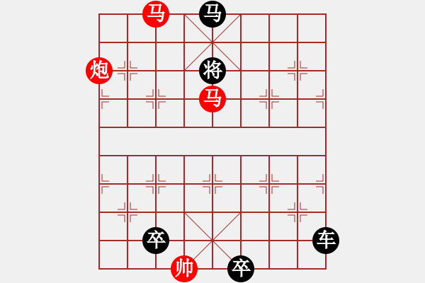 象棋棋譜圖片：長(zhǎng)空比翼（紅先勝）汪恩灝 - 步數(shù)：50 