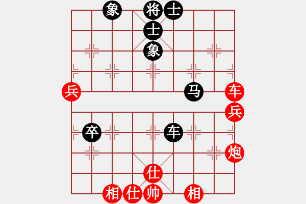 象棋棋譜圖片：南奧免費(fèi)版(9星)-和-ztyh(6星) - 步數(shù)：100 