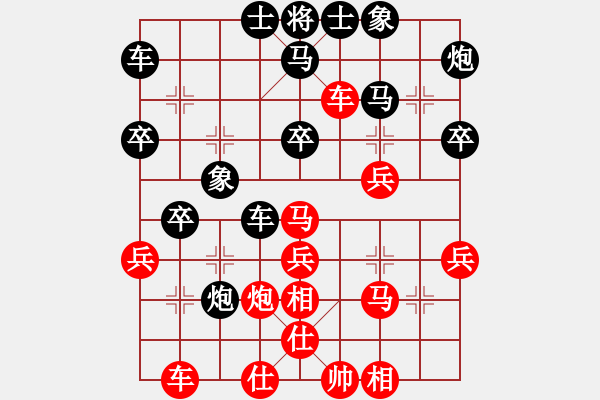 象棋棋譜圖片：南奧免費(fèi)版(9星)-和-ztyh(6星) - 步數(shù)：40 