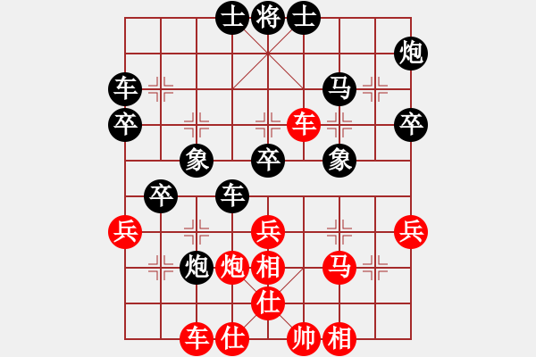 象棋棋譜圖片：南奧免費(fèi)版(9星)-和-ztyh(6星) - 步數(shù)：50 