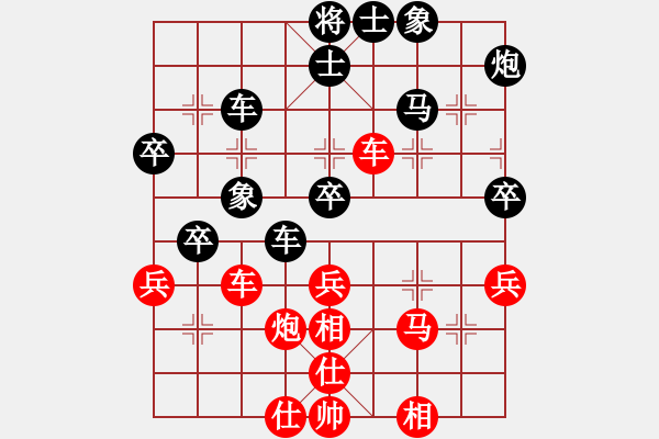 象棋棋譜圖片：南奧免費(fèi)版(9星)-和-ztyh(6星) - 步數(shù)：60 