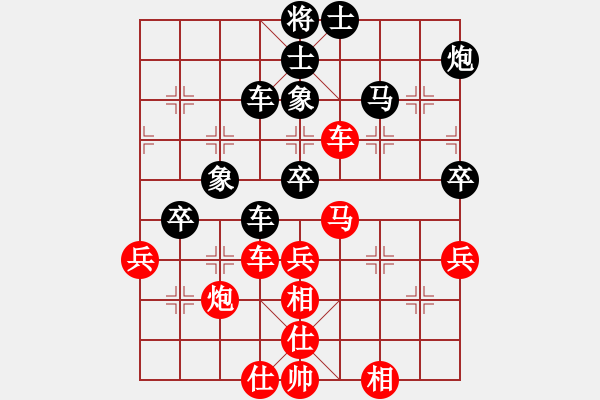 象棋棋譜圖片：南奧免費(fèi)版(9星)-和-ztyh(6星) - 步數(shù)：70 