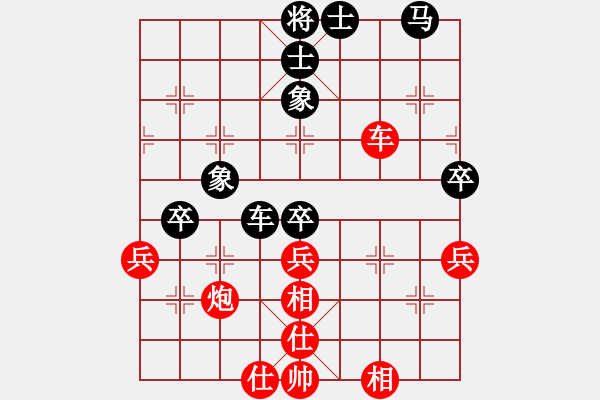 象棋棋譜圖片：南奧免費(fèi)版(9星)-和-ztyh(6星) - 步數(shù)：80 