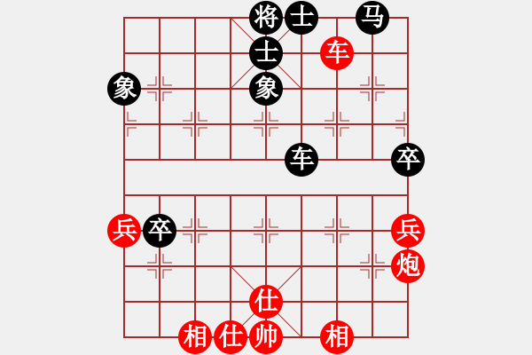 象棋棋譜圖片：南奧免費(fèi)版(9星)-和-ztyh(6星) - 步數(shù)：90 