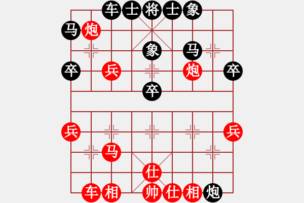 象棋棋谱图片：中国象棋业余对局康哲祺先对苏洋龙 - 步数：40 