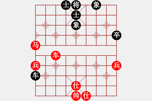 象棋棋谱图片：中国象棋业余对局康哲祺先对苏洋龙 - 步数：70 