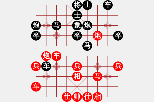 象棋棋譜圖片：諸神的黃昏(5段)-負-風中的紅兵(9段) - 步數：40 