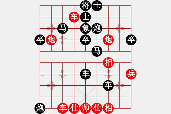 象棋棋譜圖片：諸神的黃昏(5段)-負-風中的紅兵(9段) - 步數：50 