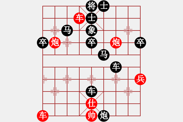 象棋棋譜圖片：諸神的黃昏(5段)-負-風中的紅兵(9段) - 步數：56 