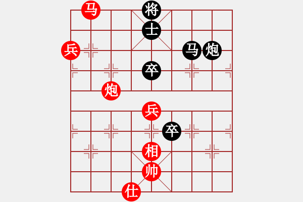 象棋棋譜圖片：北京棋迷---愛(ài)我 - 步數(shù)：110 