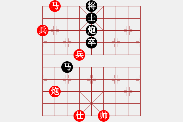 象棋棋譜圖片：北京棋迷---愛(ài)我 - 步數(shù)：130 