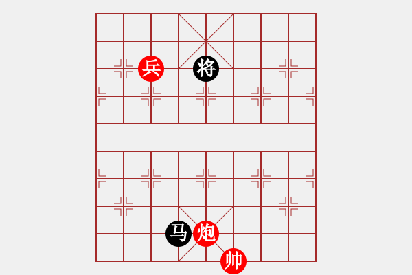 象棋棋譜圖片：北京棋迷---愛(ài)我 - 步數(shù)：170 