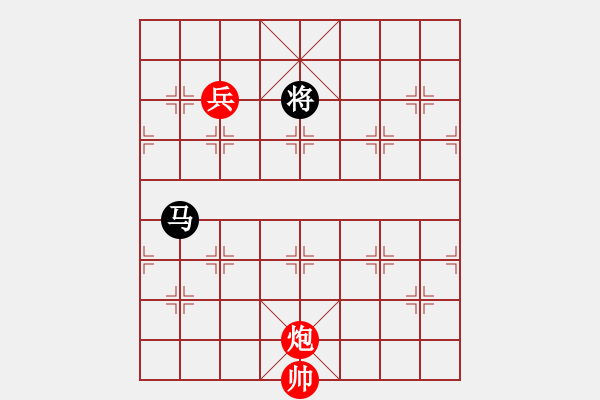 象棋棋譜圖片：北京棋迷---愛(ài)我 - 步數(shù)：180 